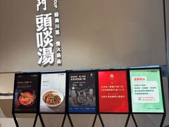 -柴门·头啖汤(天安千树店)