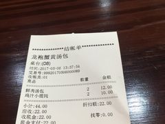 -赤酱红油(家乐福店)