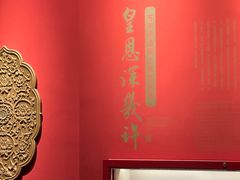 -苏州丝绸博物馆