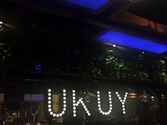 -鱼库·不仅是一家烤鱼店(车公庙店)