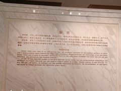 -宋庆龄陵园