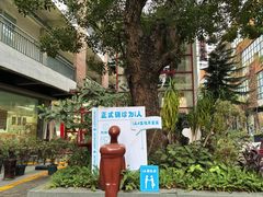 -F518时尚创意园