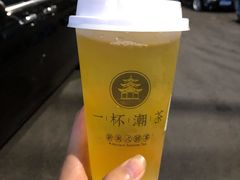 -一杯潮茶·专注潮汕茶饮(朝阳庄店)