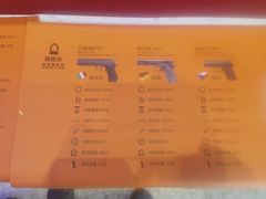 -真枪会射击俱乐部(河西中央公园店)