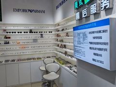 -美式眼镜·授权蔡司.依视路.尼康.豪雅.明月(南翔印象城店)