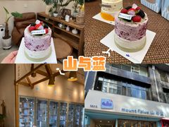 -山与蓝·轻糖鲜果蛋糕(勒泰店)