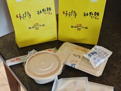 -默记孙抄手(园艺山店)