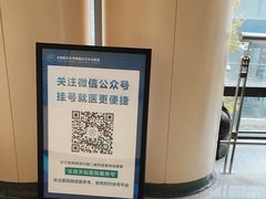 -首都医科大学附属北京天坛医院