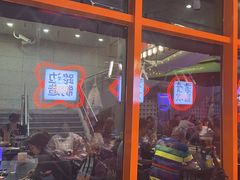 -路边羊烧烤酒场(宝带路店)