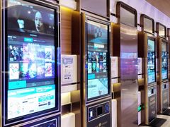 -英皇电影城(英皇集团中心IMAX店)