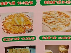 -御满江海鲜酒家(洛溪新城店)