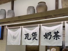 -李山山茶事(景枫店)