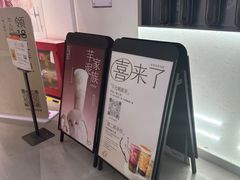 -喜茶(北京丰台银座和谐广场店)