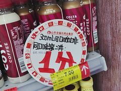 -全福元(昌乐店)