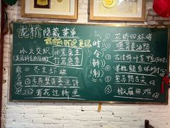-龙桥私厨·姜花菊花过桥鱼·顺德菜(容桂店)