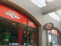 -易老头三样菜(南滨路总店)