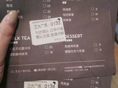 菜单-喜茶(上海正大广场店)
