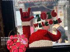 -16毫米咖啡&酒吧(南锣鼓巷店)