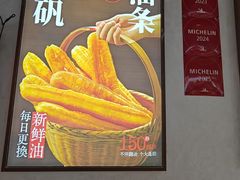 -文武王氏烧饼·无矾油条(西溪路店)