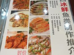 菜单-台山美食一绝阿四台山黄鳝饭(阿四创作店)