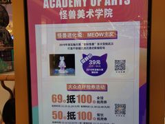-武汉光谷K11