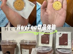 -喜茶(常州新北万达店)