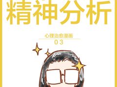 -睿灵心理咨询(瑞金医院店)
