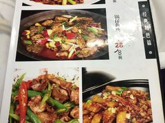 菜单-新新湘菜馆(新中街二条店)