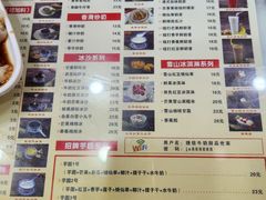 -捷信牛奶甜品世家(柳巷店)