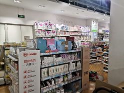 -乐友孕婴童(西安长缨路万和城店)