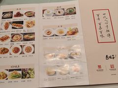 -马旺子酒楼