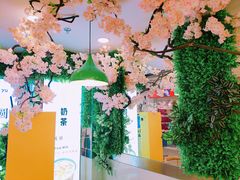 -溢仙茶(中防万宝城店)