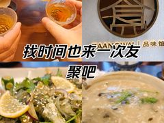 -盏簋品味馆(沙溪店)