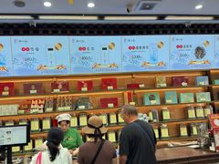 -张一元(总店)