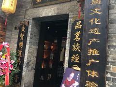 -东西巷