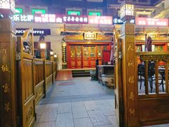 -富华斋饽饽铺·宫廷糕点·伴手礼(护国新天地店)
