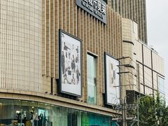 -优客城市奥莱