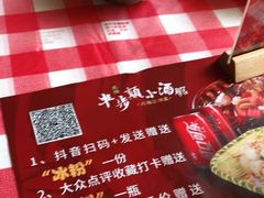 -思博半步颠小酒馆(梦时代店)