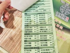 菜单-添好运点心专门店(中环IFC店)