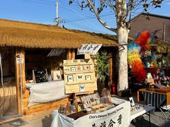 -辛庄国际文化艺术区