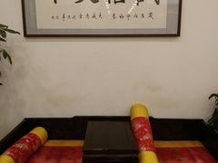 -羊守一(九棵树店)