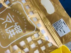 -京馔手工吐司(万达广场济南高新店)