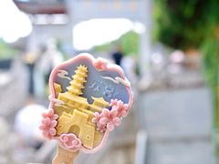 -鸡鸣寺