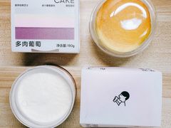 芋泥麻薯布丁烧-喜茶(北京三里屯太古里店)
