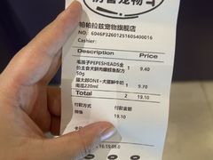 -帕帕拉兹宠物(亚洲旗舰店)