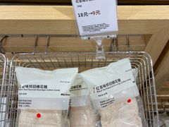 -MUJI无印良品(天河领展广场店)