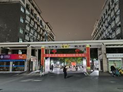 -浙江大学圆正·启真酒店