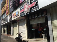 -吉品源(农院路店)