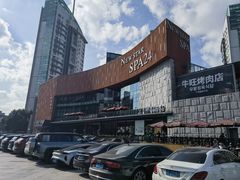 -纽斯桑拿会所(东绣路店)