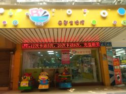 点击看大图 -B+CLUB母婴生活馆(海联路店)